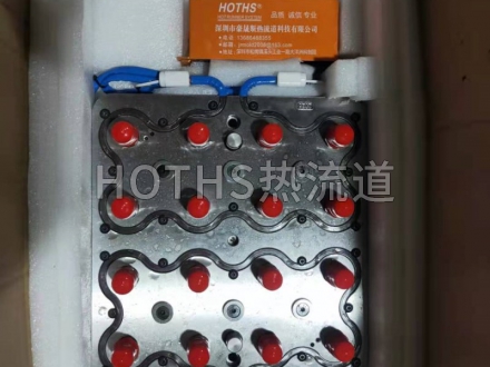 HOTHS熱流道